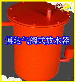 鶴壁博達廠家銷售FQ型氣閥式負壓放水器線上接單